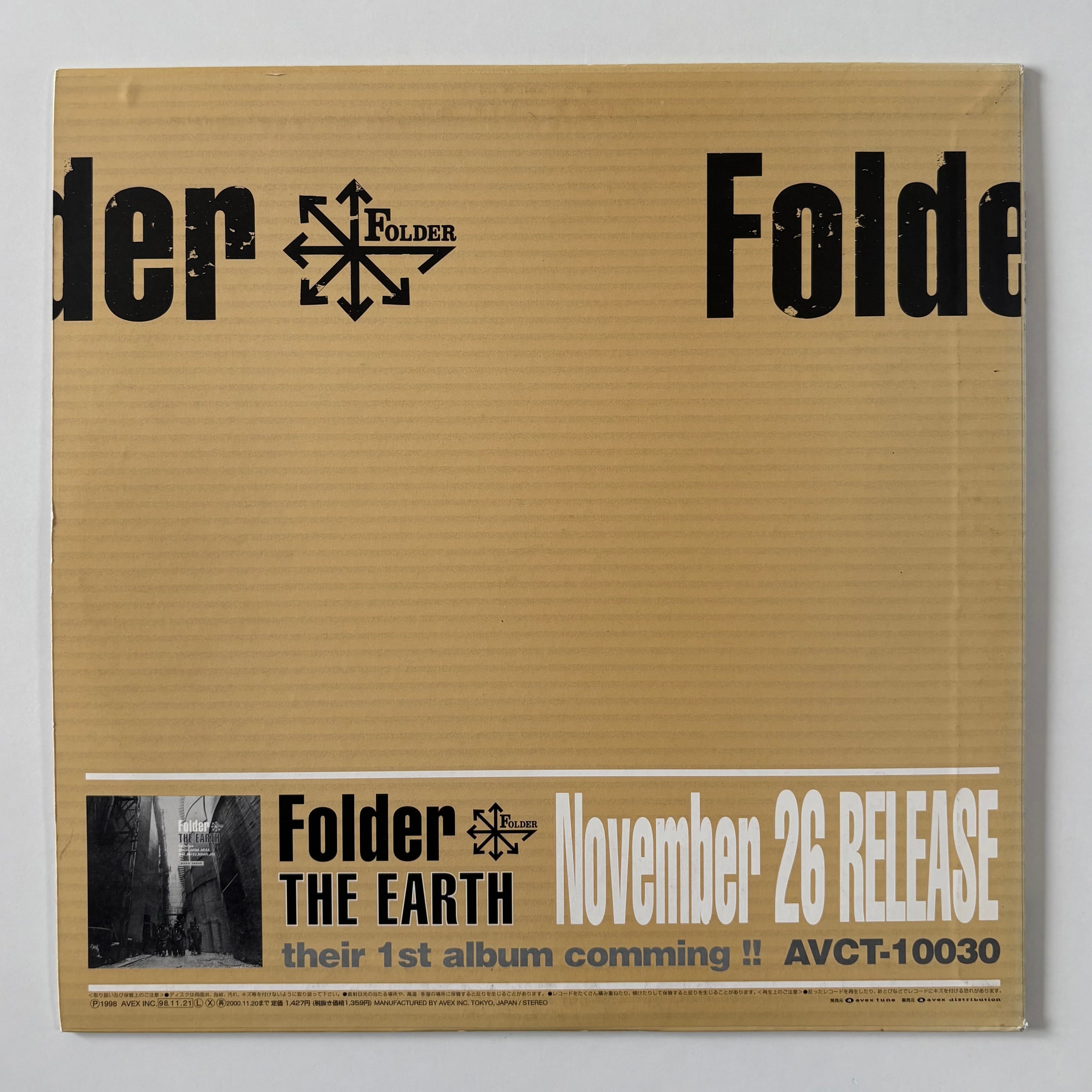 レコード 【12inch】Folder remixes DJ HASEBE収録