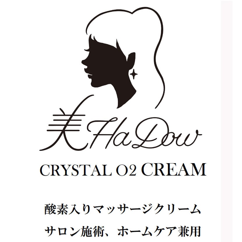 【3本セット】クリスタル02 マッサージクリーム クリスタルオーツー ACTIGYN 500g 日本製 酸素xミネラル 保湿 ボディクリーム 美HaDow サロン専売 ビューティーワールド