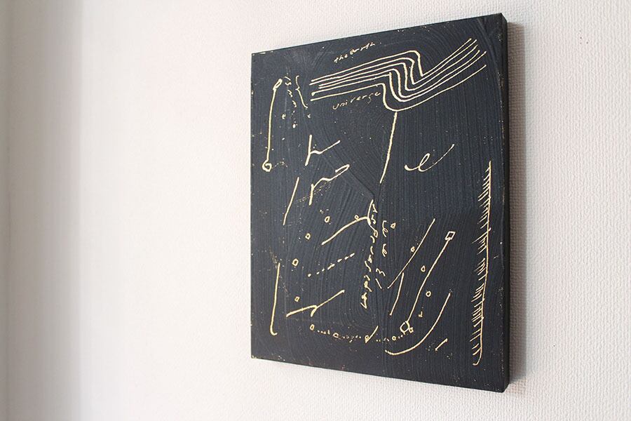 大岡弘晃｜空気の層13mm | Pay ID