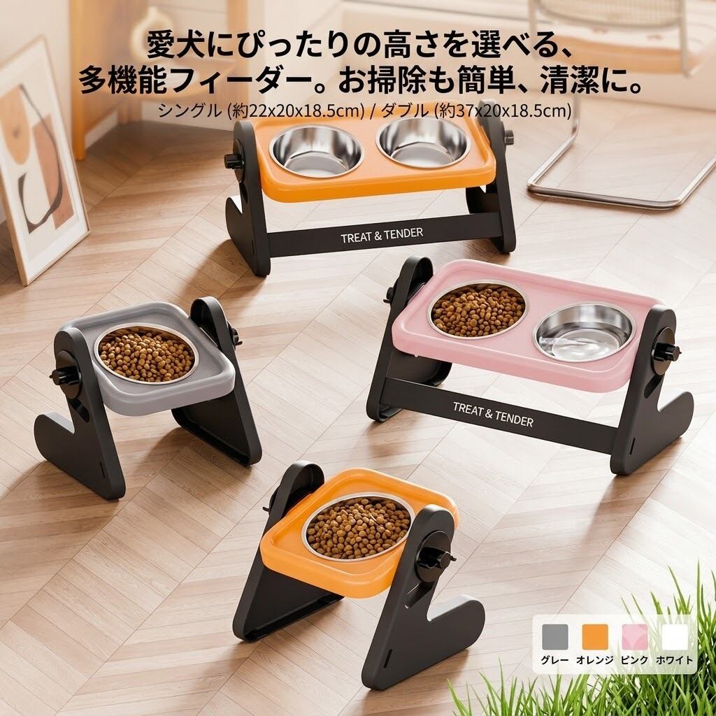 フードボウル 猫用テーブル 犬 猫 食器台 フードボウル ペット用 猫用