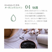sumi.lab 極薄犬用腹巻【小型犬の冷え対策に】