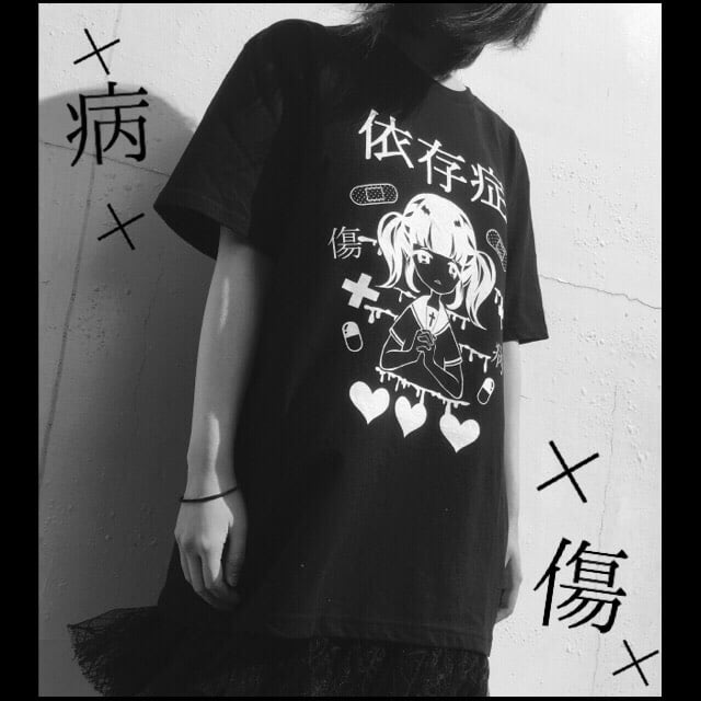 【7XL】ゆめかわいい♡ビッグtシャツ 依存症♡bigTシャツ ゆめかわいい 病みかわいい | 第三帝國