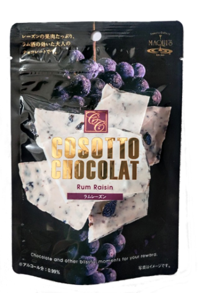 ダーデン】有機アガベチョコレート ダーク 85% | cacaomono