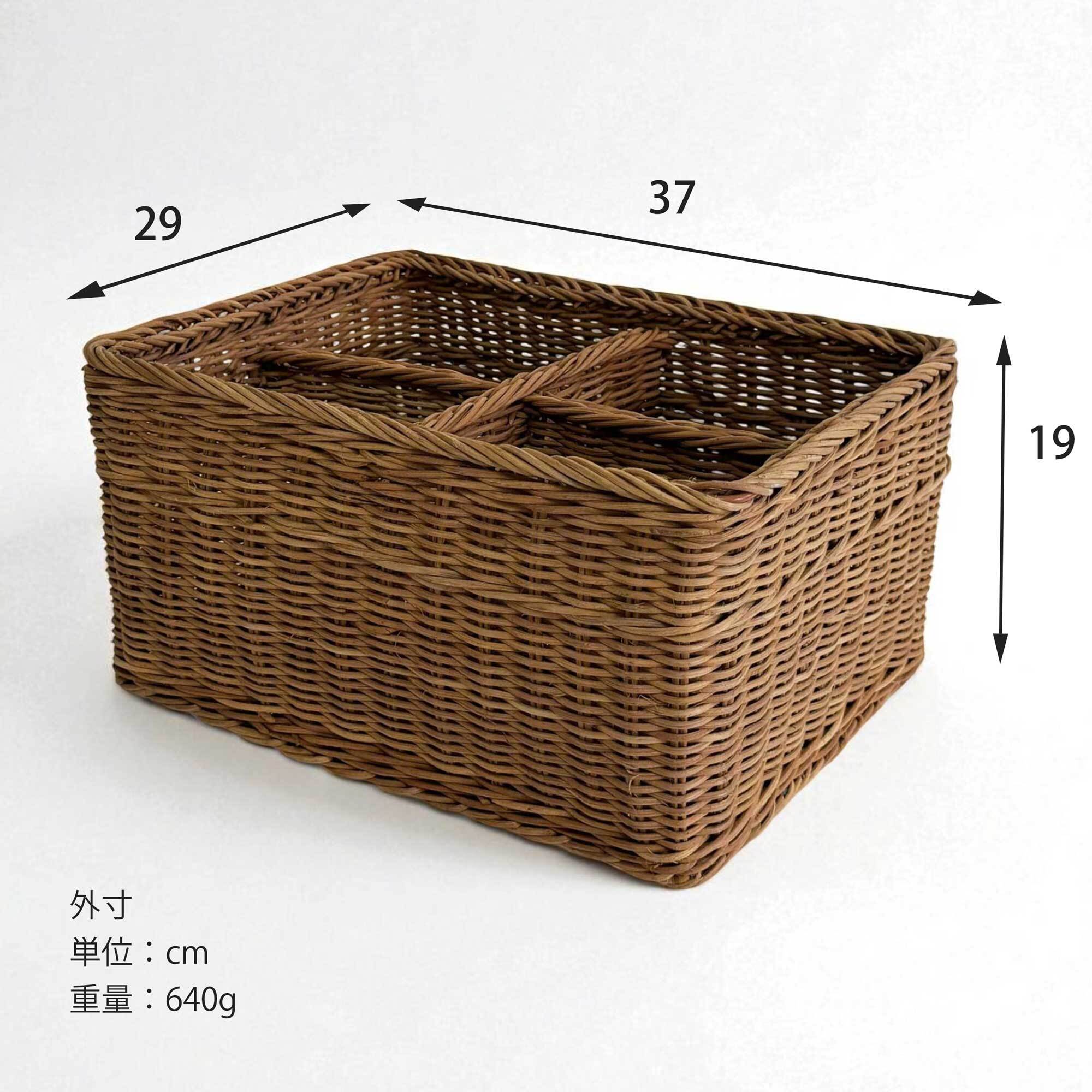 ラタン 仕切り付きバスケット (RTA-927） | Naturalsoul