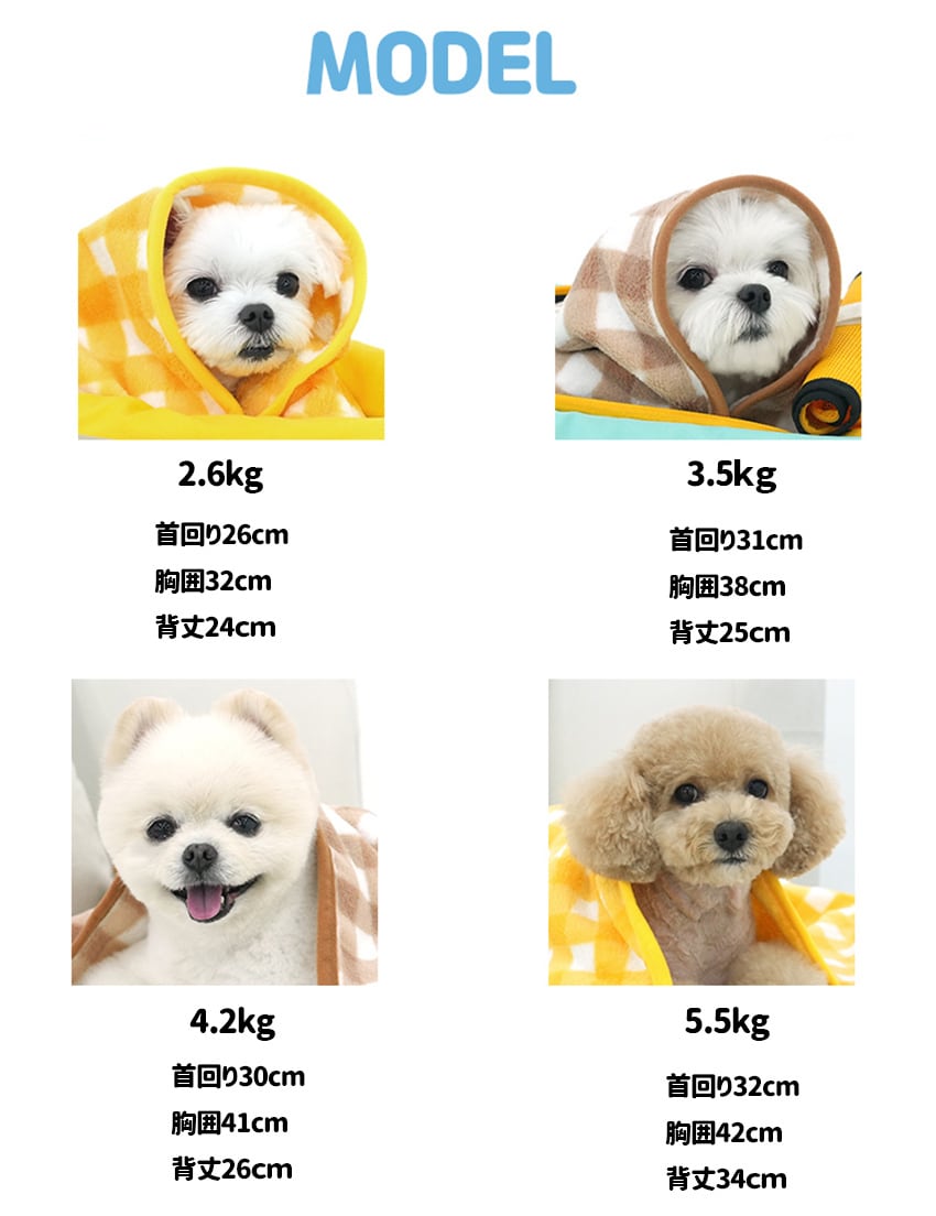 Tasumi Blanket M size / 毛布 ペット用品 ぽかぽか ふわふわ 防寒 ボア ブランケット 寒さ対策 暖かい  ペット 冬 外出用品 小型犬 中型犬