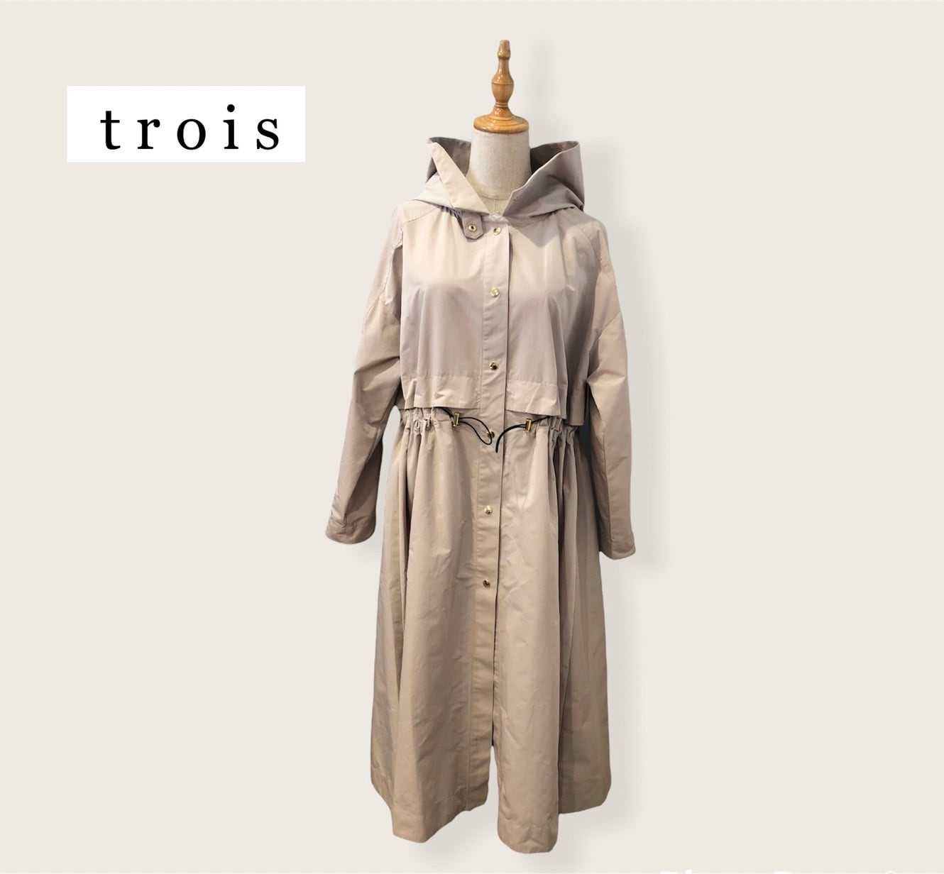 trois　トロワ　コート