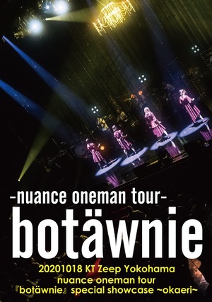 【LIVE Blu-rayコース】20201018 KT ZeppYokohama-okaeri- （数量限定）