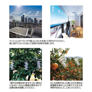 カラスなぜ逃げるくるりんキラキラタイプ２個セット 風に揺れて、クルクル回って、ギラギラ度が増して抜群のカラス撃退効果を発揮！