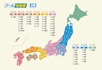 北海道産和牛A5ランク サーロインステーキ（約500g）