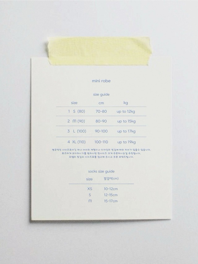 〘予約〙minirobe / Emily Sleeveless
