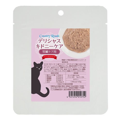 猫）カントリーロード　腎臓　デリシャスキドニーケア　ペースト　70g