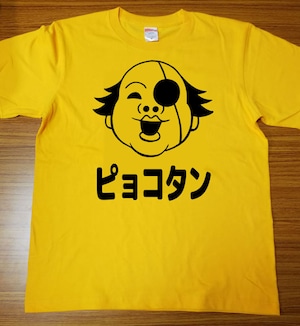 新作ピョコタンTシャツ！数量限定！【笑顔】