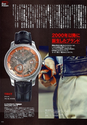 【TIRET ティレット】CLASSIQ METEORITE クラシック メテオライト ローズゴールド／国内正規品 腕時計