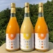 みかん ・はるか・不知火ジュース3本セット　愛媛の有機栽培みかん　