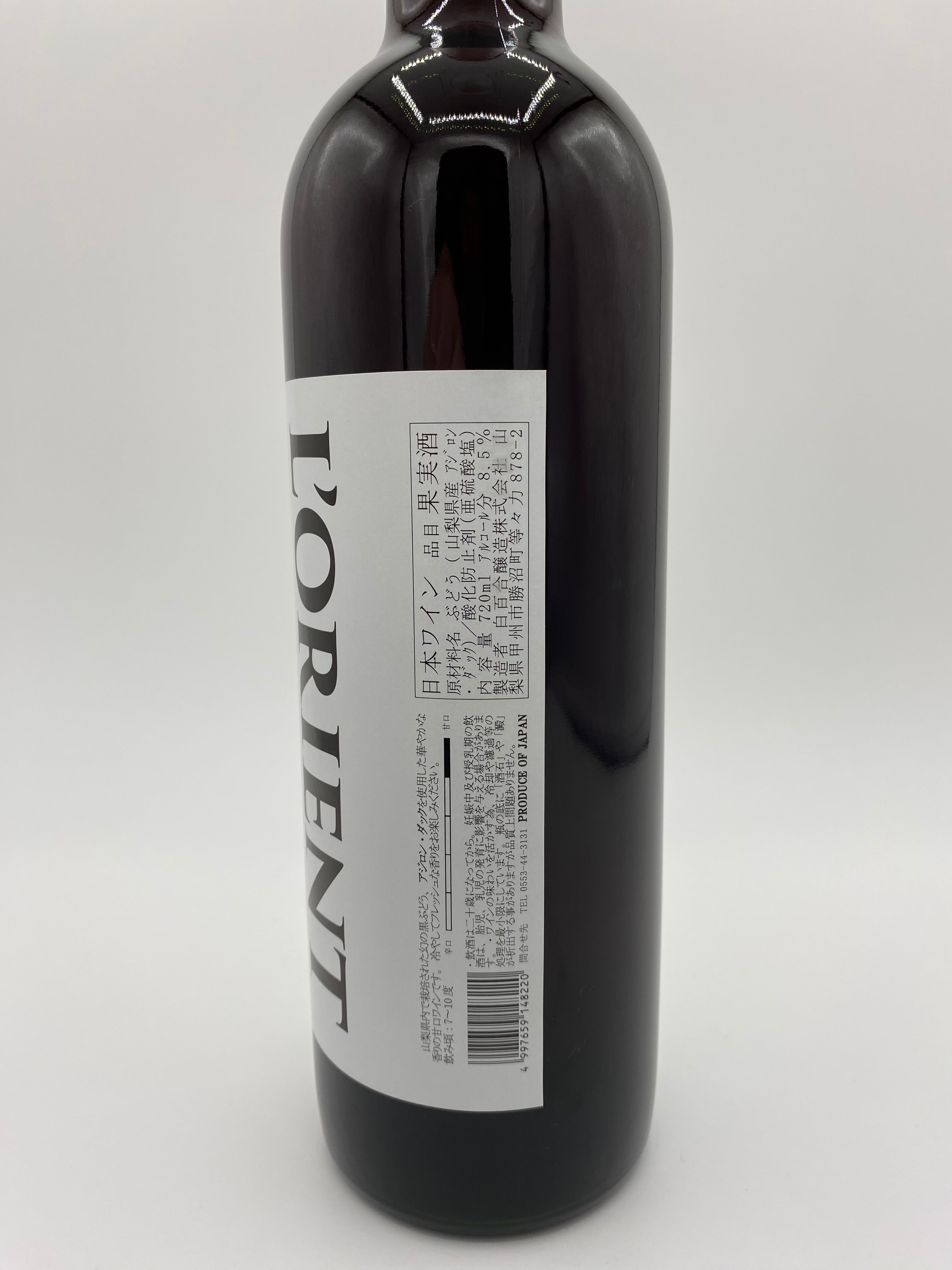 白百合醸造 アジロン 2024 赤 720ml | 吉本商店 白百合醸造 アジロン 2024 赤 720ml | 吉本商店
