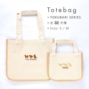 【YOKUBARI SERIES】 トートバッグ