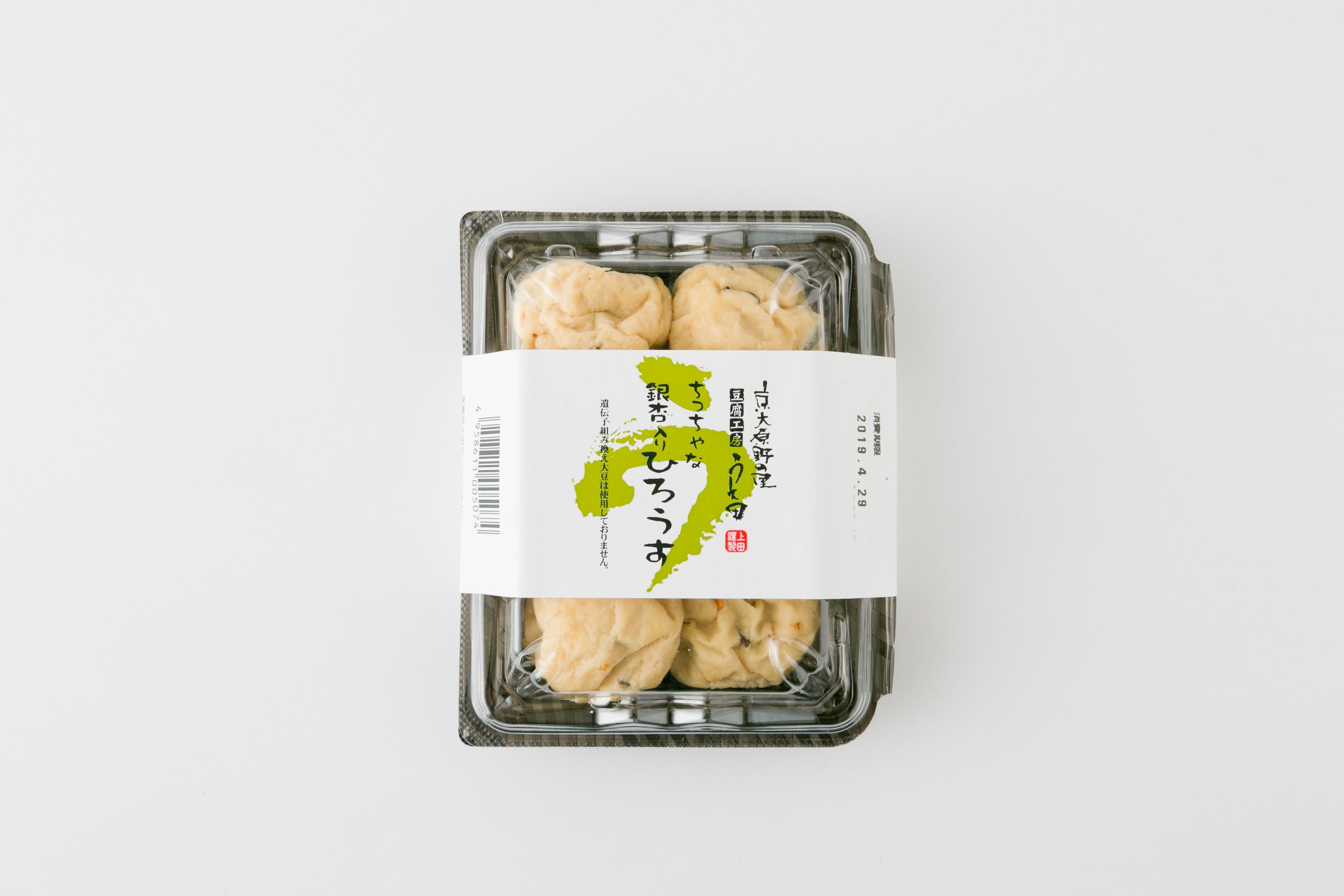 ちっちゃなひろうす (6個入り) | 豆腐の取り寄せ・通販は京都 上田