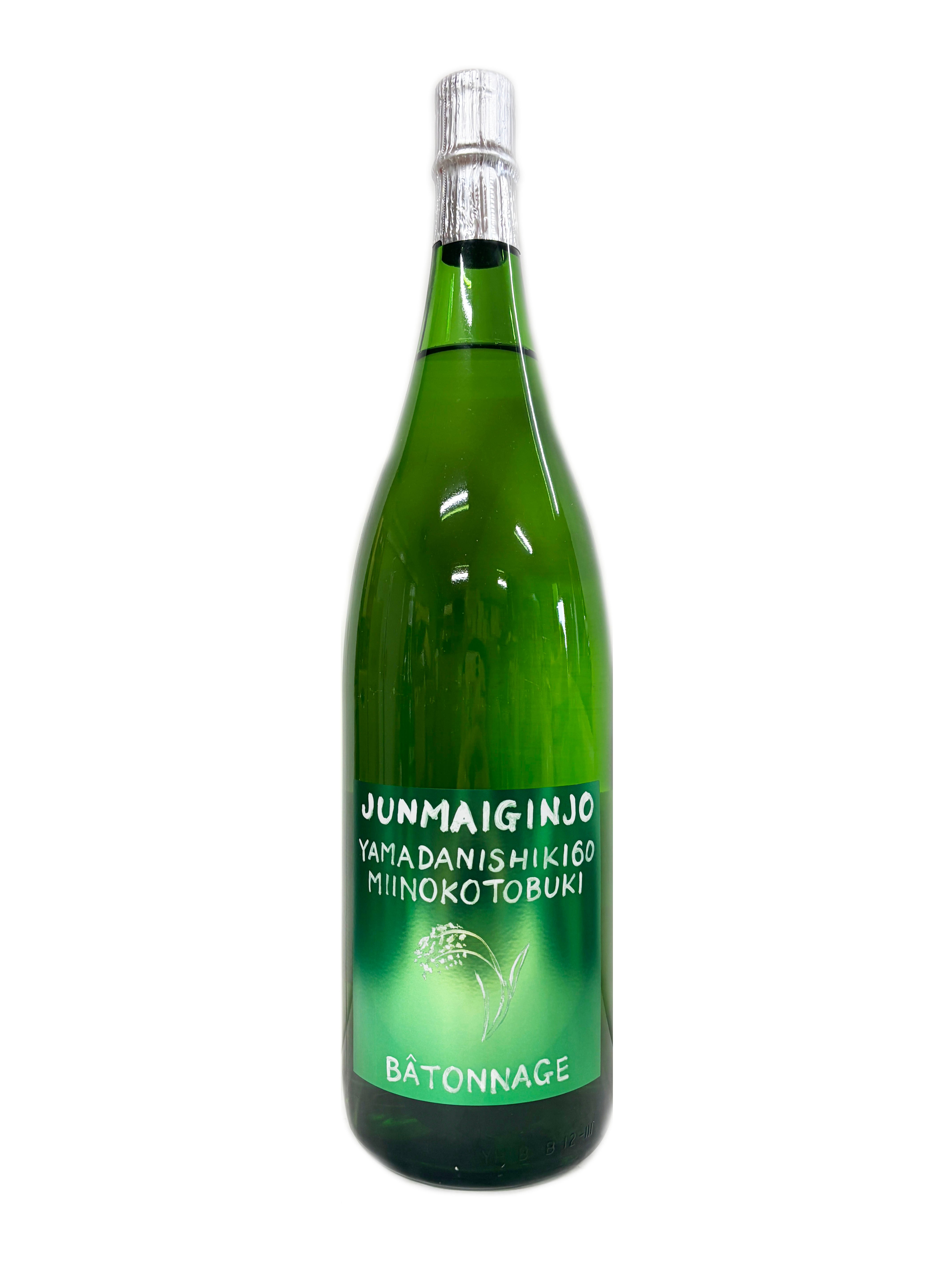 オグリキャップミニゼッケン 小サイズ | 株式会社浪漫亭