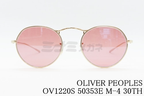 OLIVER PEOPLES 調光 サングラス OV1220S 50353E M-4 30TH ボストン 丸メガネ クラシカル オリバーピープルズ 正規品