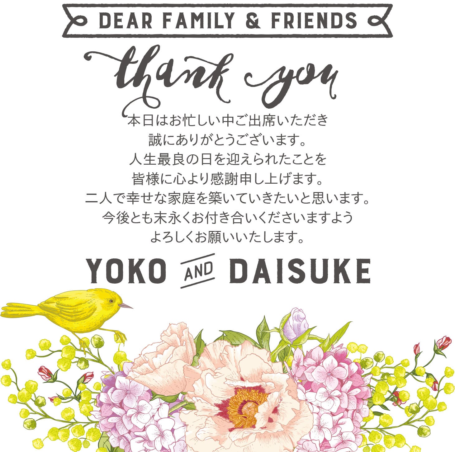 お名前入り♥︎サンキューカード/サンクスカード 日本語&英語対応可 