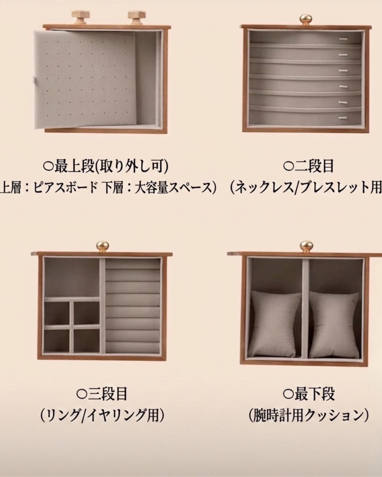 【木製ジュエリーキャビネット】小悪魔デザイン 多段収納 アクセサリーケース ネックレス・指輪・時計対応 天然木 卓上収納
