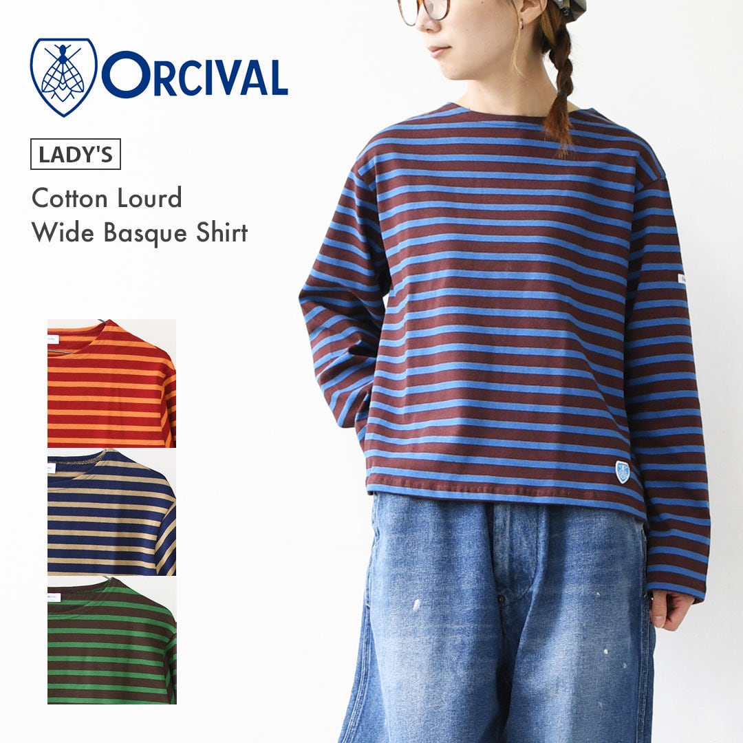 ✨新品未使用✨ORCIVAL　COTTON LOURD バスクシャツ　オーチバル ORCIVAL [オーチバル・オーシバル] Cotton Lourd Wide Basque Shirt