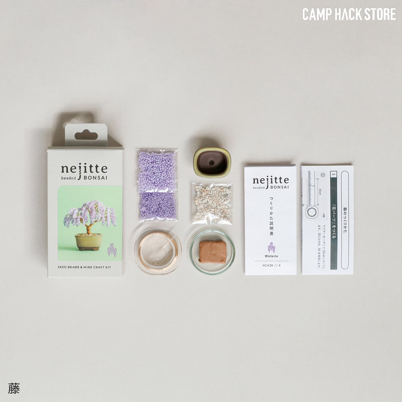 ハンドメイド オーダーページ✧︎✧* ビーズで作る盆栽キット（松・藤） | CAMP HACK STORE