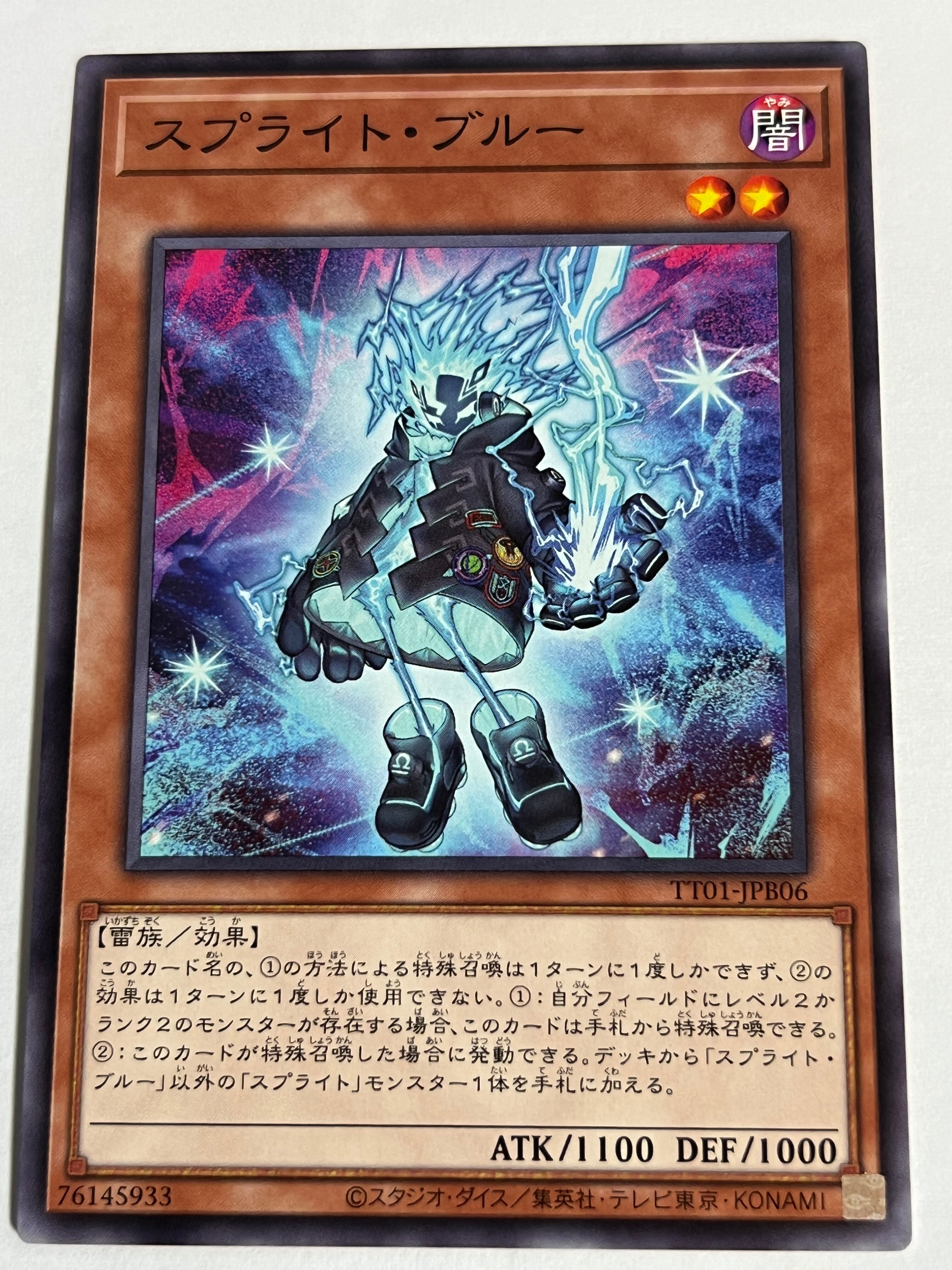 TT01-JPB19[ハーピィの羽根帚] | RindCard[遊戯王OCG専門店]