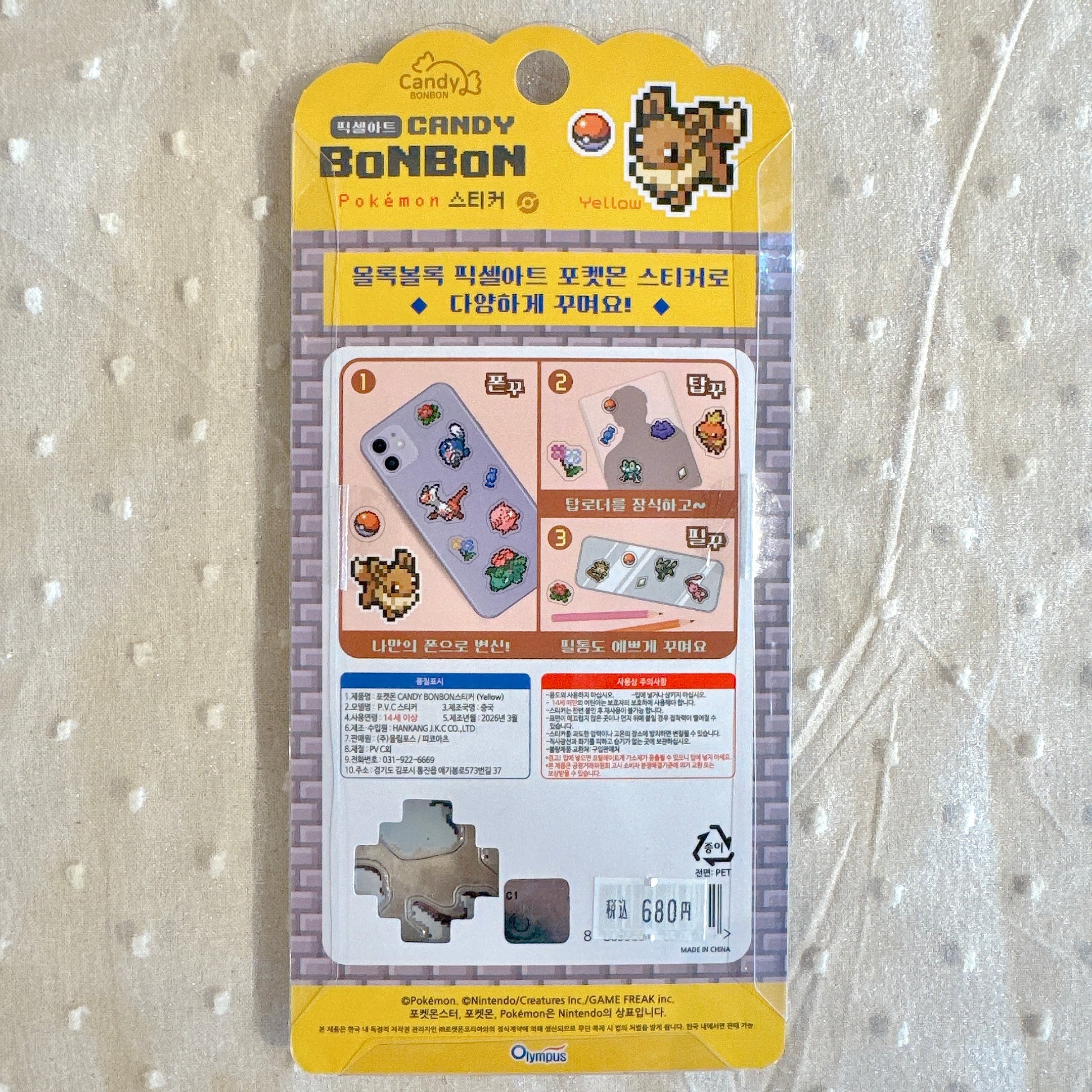 CANDY BONBON STICKER