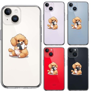 iPhone14/14Plus 側面ソフト 背面ハード ハイブリッド クリア ケース トイプードル りんご もぐもぐ 犬 可愛い アニマル