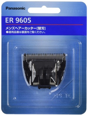 【新着特価】パナソニック 替刃 バリカン・ボウズカッター用 ER9605