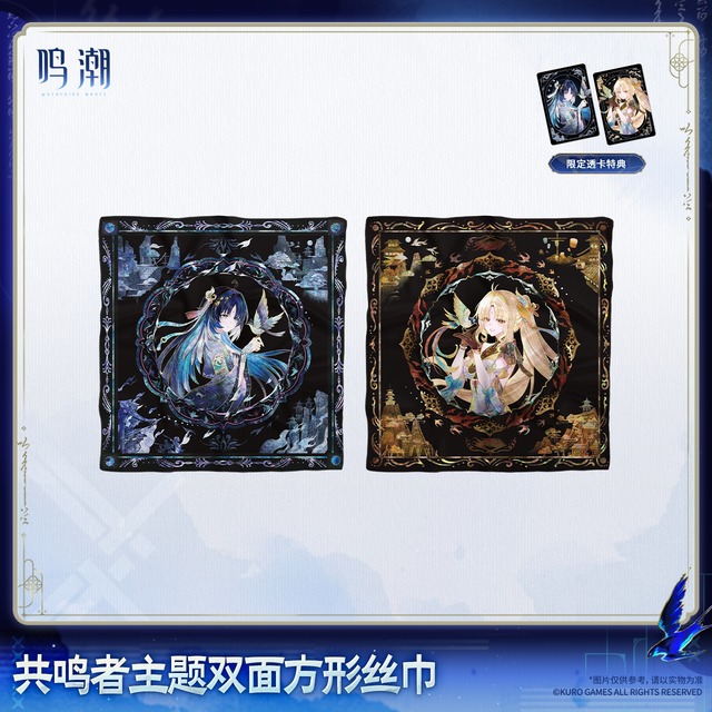 鳴潮　BW限定　秧秧 穗穗　プレイマット　マウスマット　新品未開封 雑貨類 | mihoyo、鳴潮、原神グッズ専門店