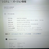 2019年 HP Elitebook 830 G6 / 第8世代 Core i7-8565U / メモリ32GB / SSD512GB / 13.3インチ FHD