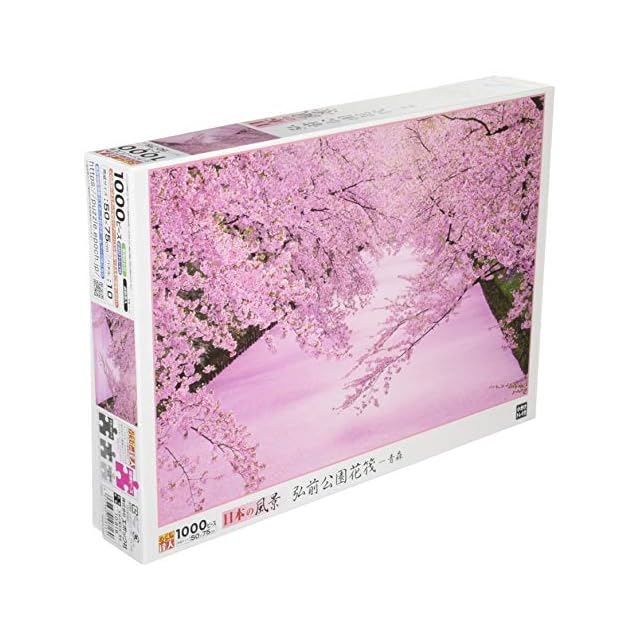 MISITU ジグソーパズル マイクロピース 150ピース パズル ポストカード