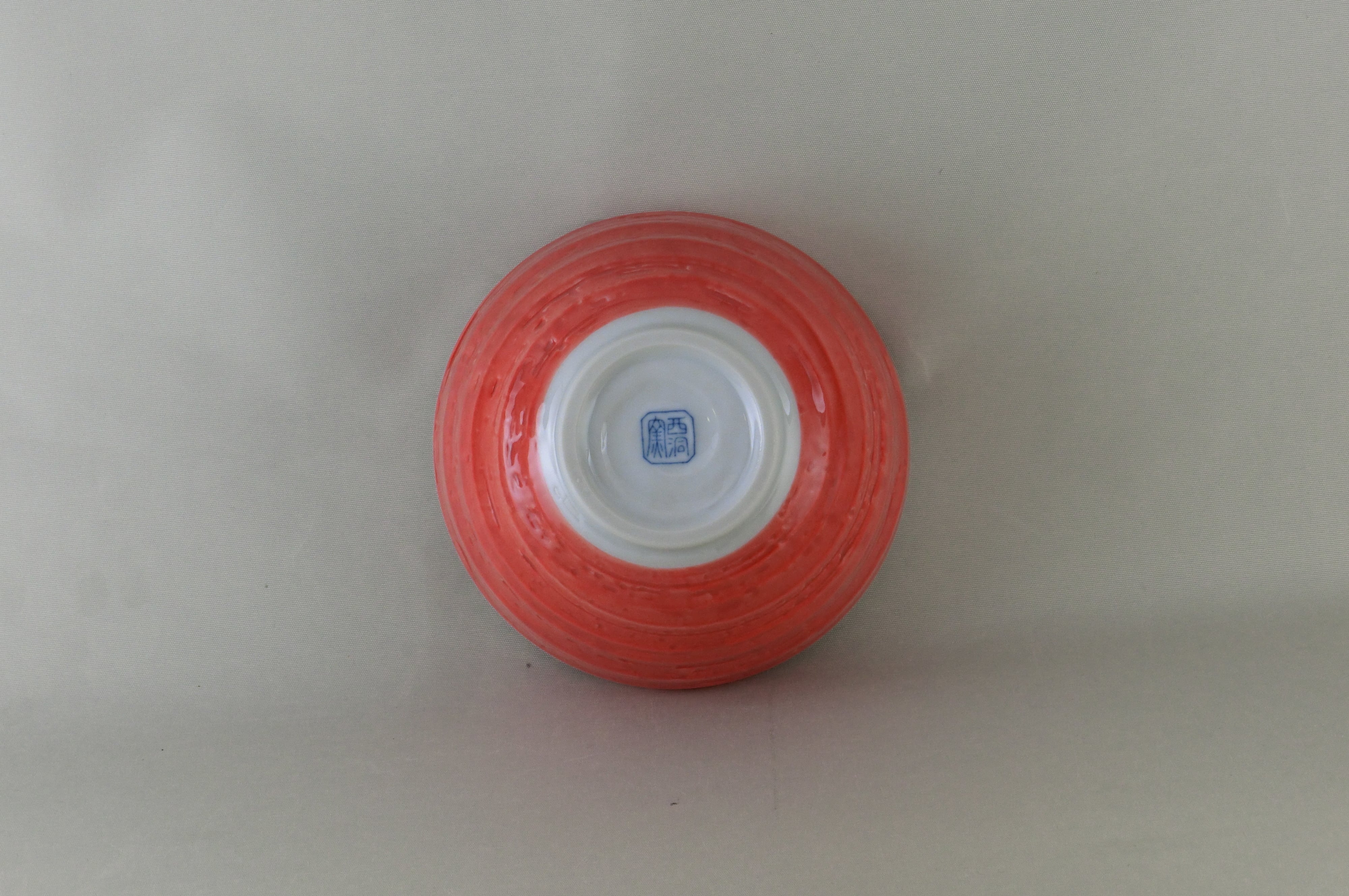 野菜シリーズ　小丼（かぶ）