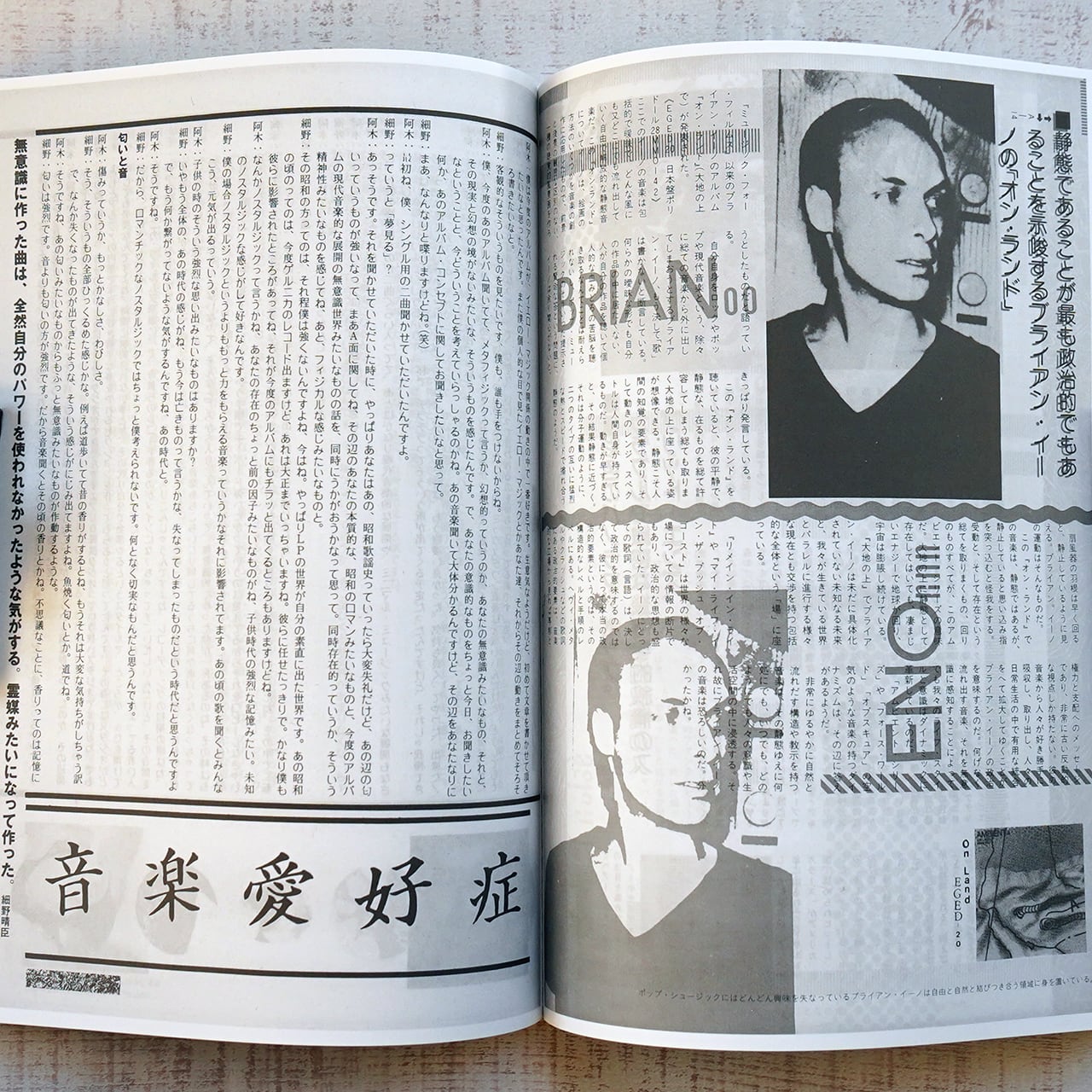 CD-ROM 藤本由紀夫 20's Avant Garde 藤本由紀夫 CD-ROM 20's デザイン・アートの - Vision and Sound