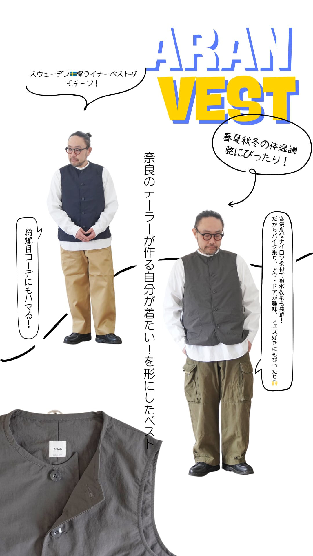 ARAN ナイロンタフタ ライナーベスト ネイビー サイズ3 daf6d8972555e476356c9aa06c8c41