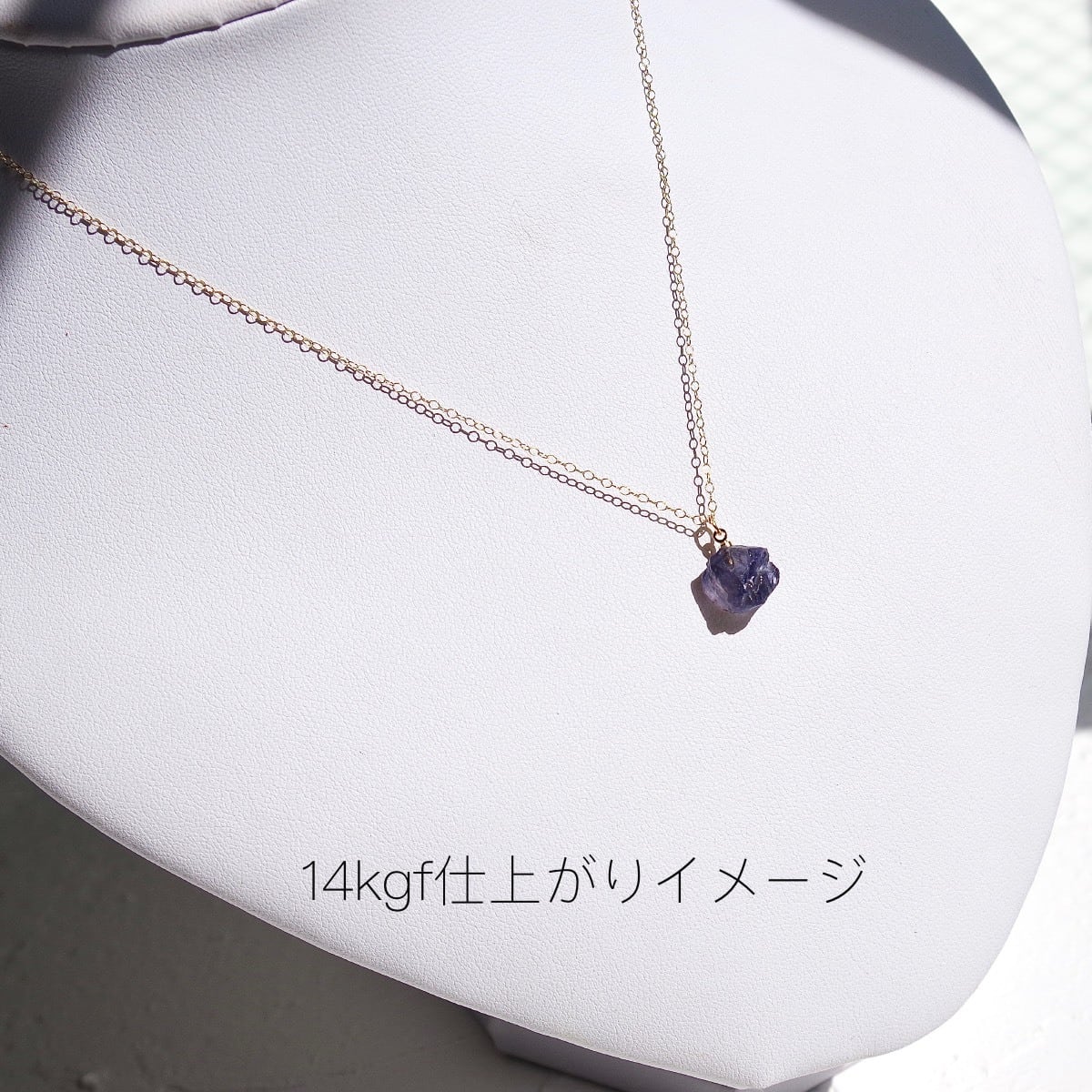 アイオライト 鉱物原石ネックレス 【石おまかせ 金具選択可】 天然石