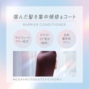 エッセンシャル プレミアム うるおいバリアシャンプー シルキー＆スムース つめかえ用 340ml