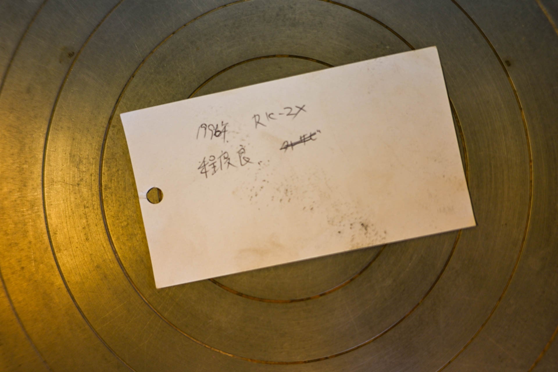 中古電動ろくろ RK-2X形（1996年製） | 札幌陶人社