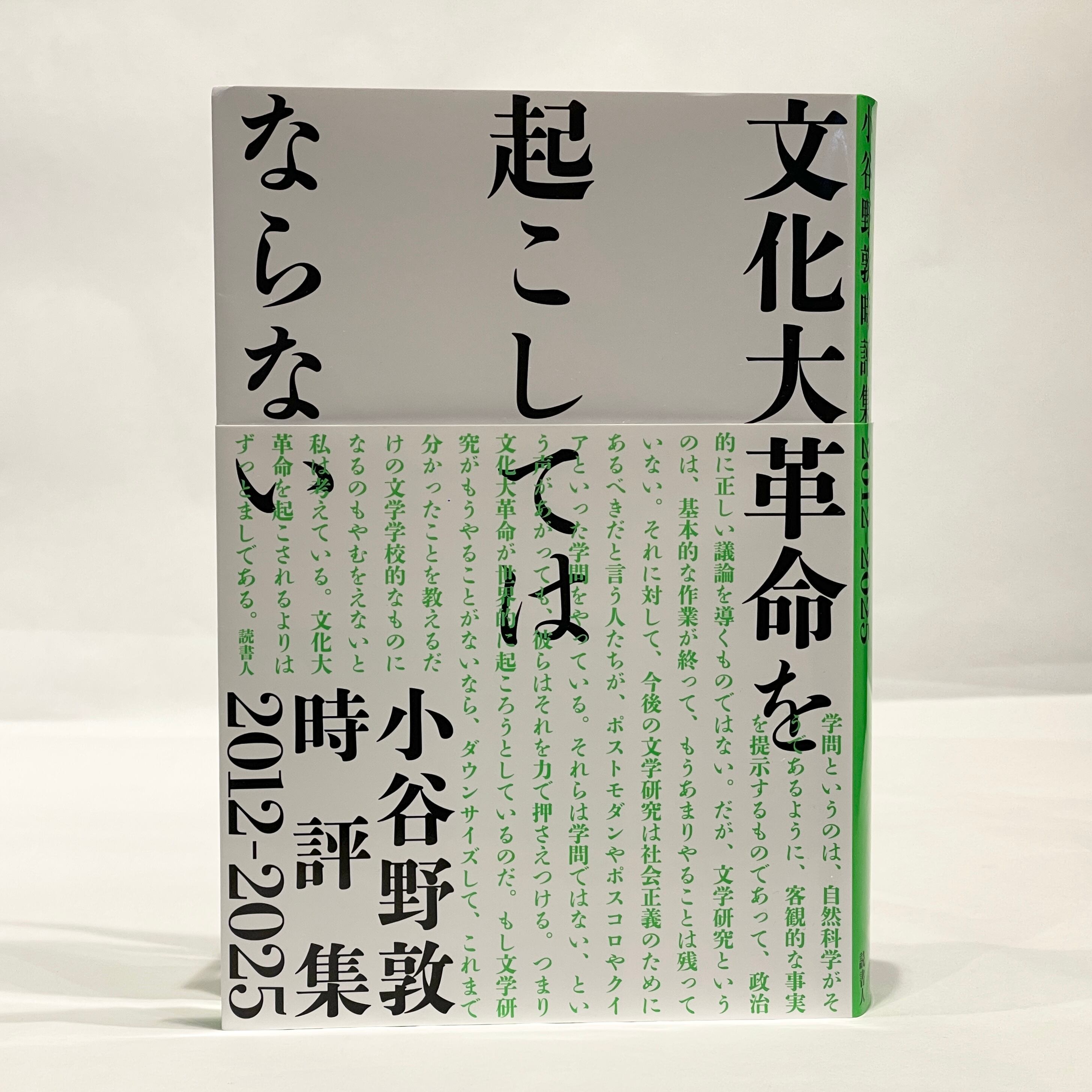 ○古本 | 七月堂古書部