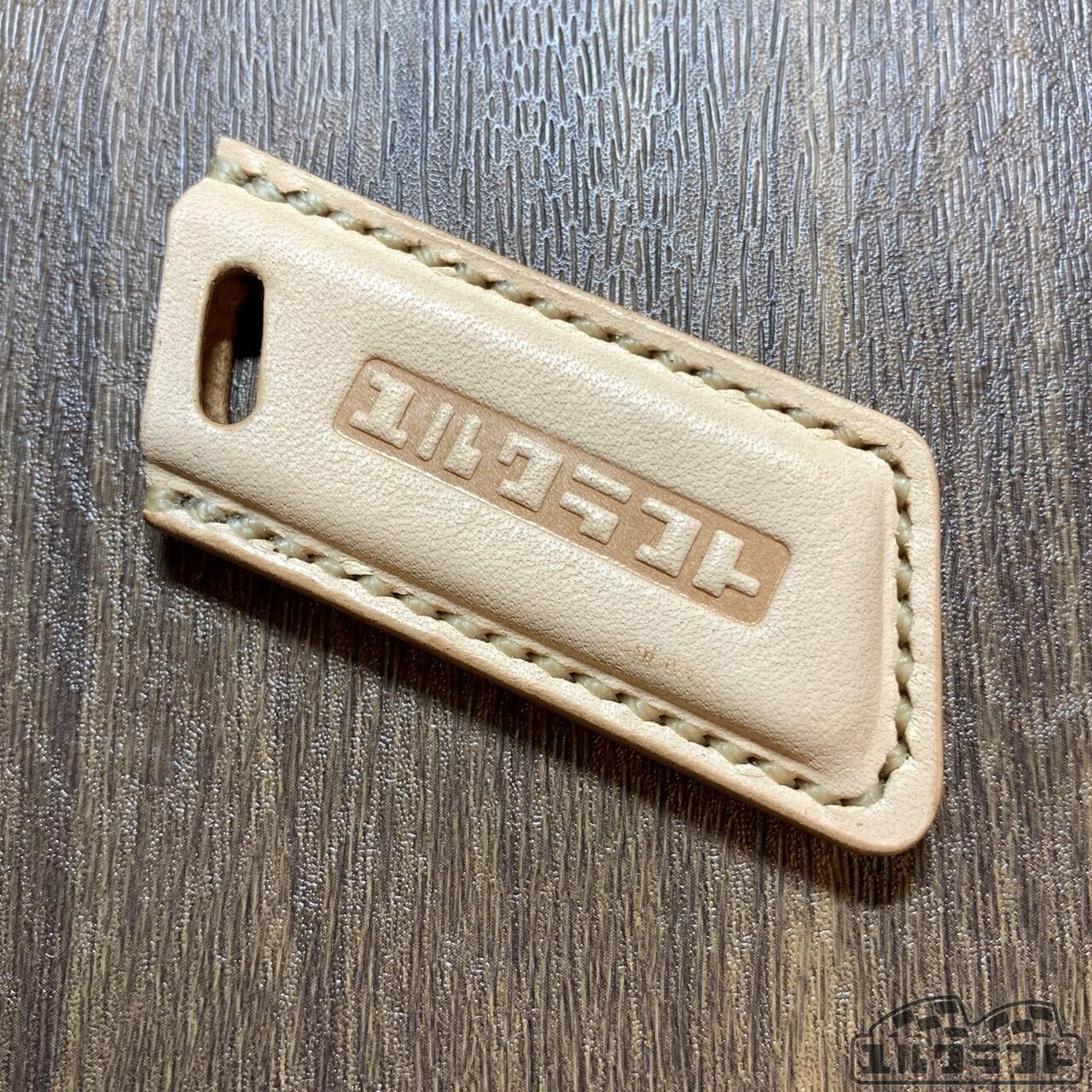 エネキーケース カフェレーサーナチュラル（リングあり・なし）