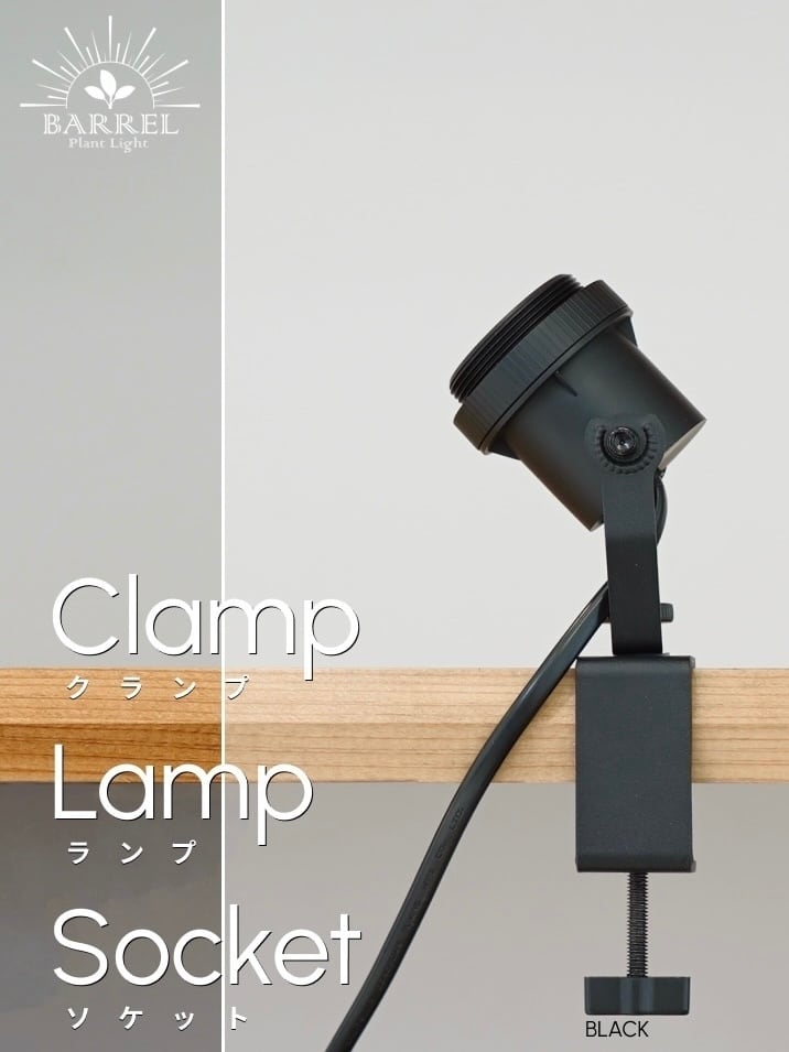 植物育成LED・園芸用品 | trigger