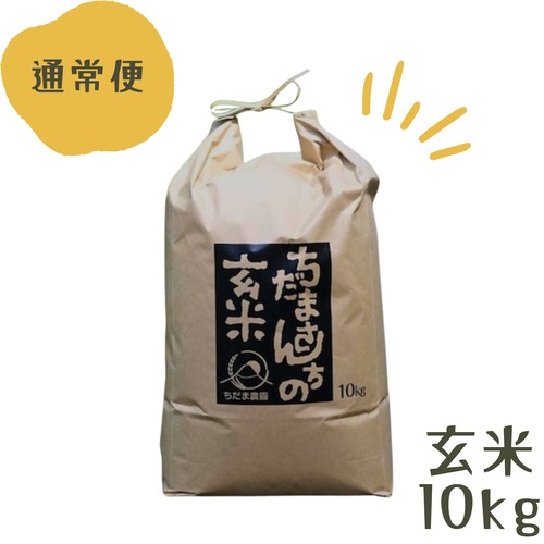 玄米 国内産 10kg