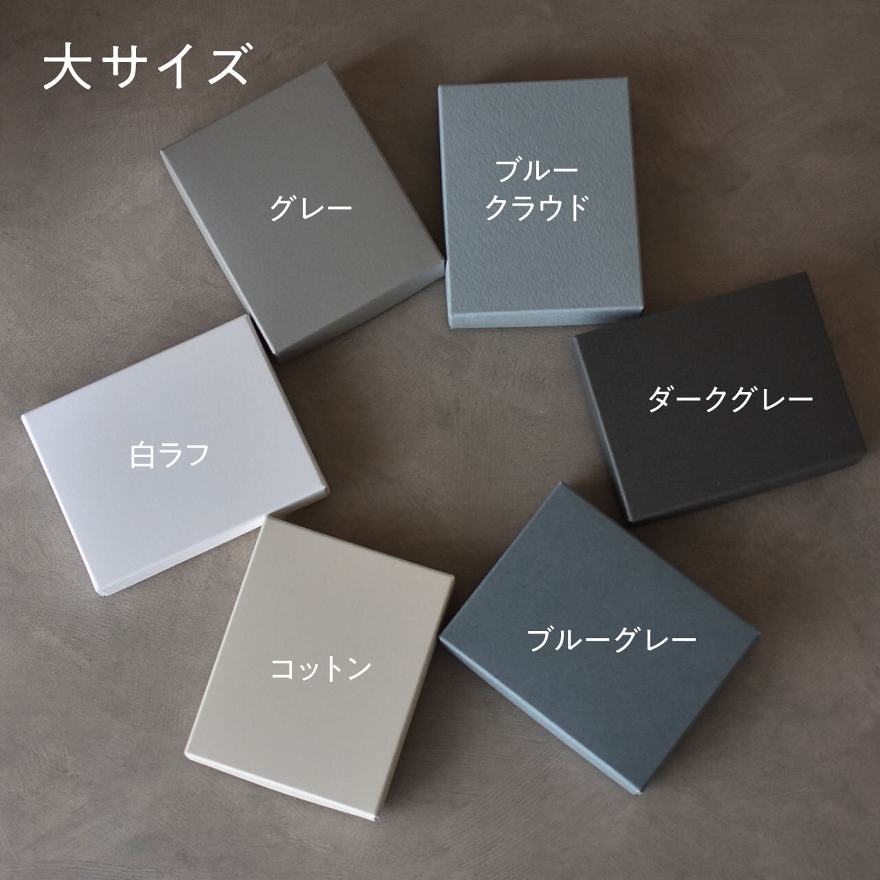 □活版印刷名入れ□アクセサリー用箱 【100個】 | 小さな箱屋 リトル