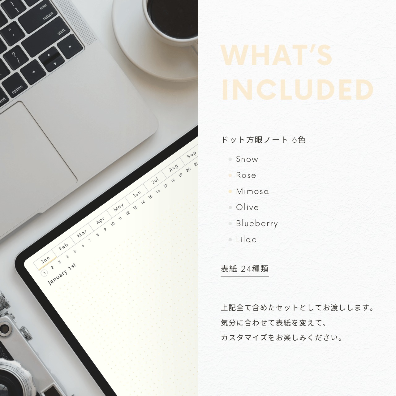 ドット方眼ノート┊︎6色セット┊︎ノート┊︎デジタルジャーナル┊︎リンク付き