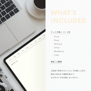 ドット方眼ノート┊︎6色セット┊︎ノート┊︎デジタルジャーナル┊︎リンク付き
