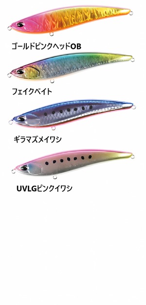 【新色】DUO ビーチウォーカー リンバー115S 24g