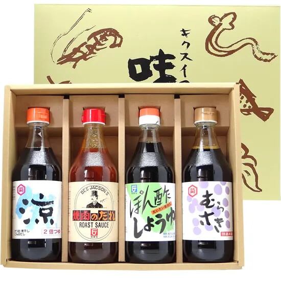 500ml4本セット(化粧箱）
