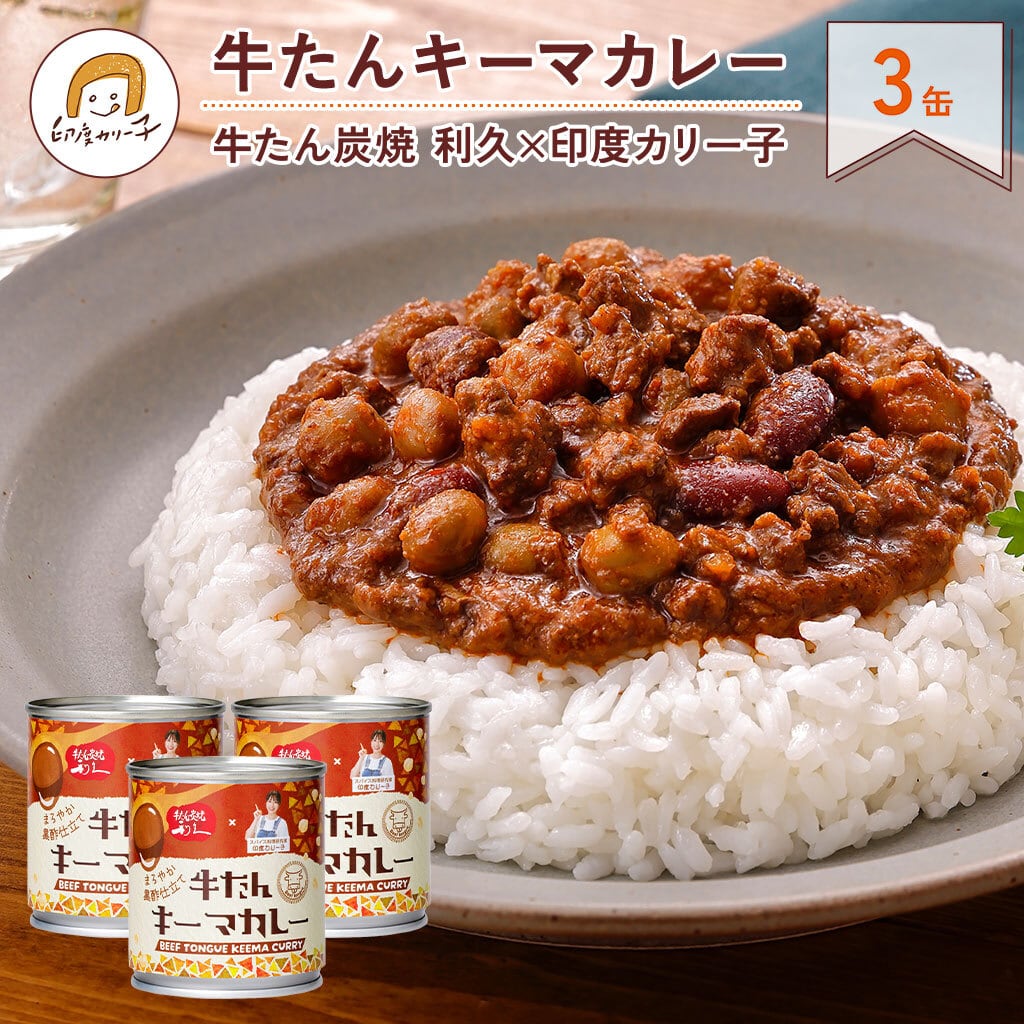 印度カリー子のスパイスショップ スパイス初心者のための専門店